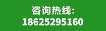 聯(lián)系電話